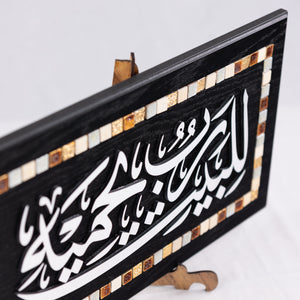 OTT-0072-AFGHN 19 1/2 in (L) x 10 3/4 in (W)