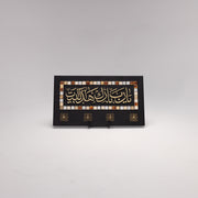 Enchanting Islamic Calligraphy: Elegant Four-Hook Wooden Key Holder 9 in (L) x 16 in (W) / Black - Gold / Style 3