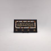 Enchanting Islamic Calligraphy: Elegant Four-Hook Wooden Key Holder 9 in (L) x 16 in (W) / Black - Gold / Style 3