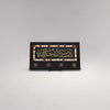Enchanting Islamic Calligraphy: Elegant Four-Hook Wooden Key Holder 9 in (L) x 16 in (W) / Black - Gold / Style 3