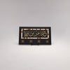 Enchanting Islamic Calligraphy: Elegant Four-Hook Wooden Key Holder 9 in (L) x 16 in (W) / Black - Gold / Style 4