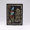 OTT-0082-AFGHN 20 1/4 in (L) x 15 1/2 in (W)