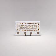 Enchanting Islamic Calligraphy: Elegant Four-Hook Wooden Key Holder 9 in (L) x 16 in (W) / White - Gold / Style 2