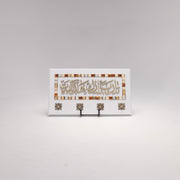 Enchanting Islamic Calligraphy: Elegant Four-Hook Wooden Key Holder 9 in (L) x 16 in (W) / White - Gold / Style 3