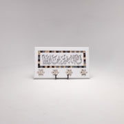 Enchanting Islamic Calligraphy: Elegant Four-Hook Wooden Key Holder 9 in (L) x 16 in (W) / White - Silver / Style 4