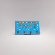 Enchanting Islamic Calligraphy: Elegant Four-Hook Wooden Key Holder 9 in (L) x 16 in (W) / Blue - Gold / Style 1