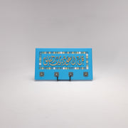 Enchanting Islamic Calligraphy: Elegant Four-Hook Wooden Key Holder 9 in (L) x 16 in (W) / Blue - Gold / Style 2