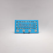Enchanting Islamic Calligraphy: Elegant Four-Hook Wooden Key Holder 9 in (L) x 16 in (W) / Blue - Silver / Style 1
