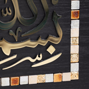 OTT-0092-AFGHN 16 in (L) x 9 1/4 in (W)