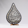 OTT-0093-AFGHN 20 3/4 in (L) x 14 1/2 in (W)