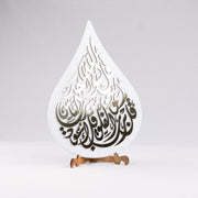 OTT-0094-AFGHN 17 1/2 in (L) x 12 3/4 in (W)