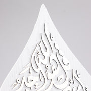 OTT-0094-AFGHN 17 1/2 in (L) x 12 3/4 in (W)