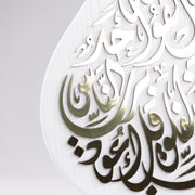 OTT-0094-AFGHN 17 1/2 in (L) x 12 3/4 in (W)