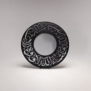 Wooden Circular Mirror with Islamic Calligraphy 19 in (L) x 19 in (W) / Style 2 / Black - Silver