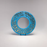 Wooden Circular Mirror with Islamic Calligraphy 19 in (L) x 19 in (W) / Style 2 / Blue - Gold