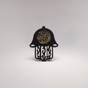 Elegant Wooden Hamsa Collection with Luxurious Calligraphy in Classic and Serene Colors Medium 14 in (L) x 11 in (W) / Style 1 / Black - Gold