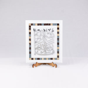 OTT-0110-AFGHN 13 in (L) x 11 1/4 in (W)