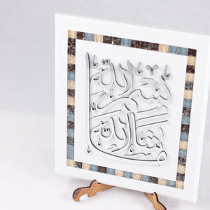 OTT-0110-AFGHN 13 in (L) x 11 1/4 in (W)