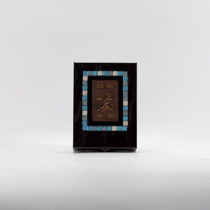 Decorative Tile Quran Box Set with Coordinated Holy Quran 11.5 in (L) x 8.5 in (W) x 3 in (H) / Dark blue