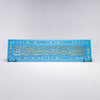 Divine Series Islamic Calligraphy Art Panels 10.5 in (L) x 40 in (W) / Style 3 / Blue - Gold