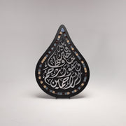 Divine Series Islamic Calligraphy Teardrop Art Panels 21 in (L) x 15 in (W) / Style 2 / Black - Silver