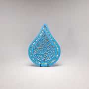 Islamic Calligraphy Teardrop Panel