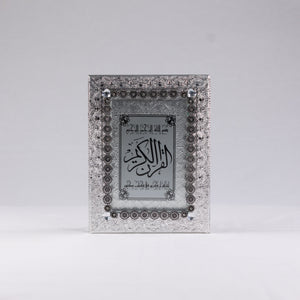 OTT-0204-SYEGY 12 in (L) x 9.5 in (W) x 3.5 in (H)