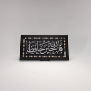 Verses of Serenity Wooden Horizontal Panel Collection 20 in (L) x 11 in (W) / Style 2 / Black - Silver