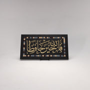 Verses of Serenity Wooden Horizontal Panel Collection 20 in (L) x 11 in (W) / Style 2 / Black - Gold