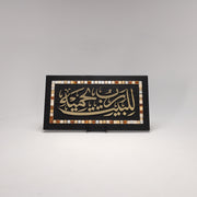 Verses of Serenity Wooden Horizontal Panel Collection 20 in (L) x 11 in (W) / Style 3 / Black - Gold