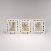 Elegance in Script: Wooden Set of Three Quls in Kufic Font 13 in (L) x 11 in (W) / White - Gold