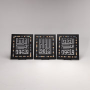 Elegance in Script: Wooden Set of Three Quls in Kufic Font 13 in (L) x 11 in (W) / Black - Silver