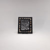 Divine Inscriptions Square Wooden Panel Collection 13 in (L) x 11 in (W) / Style 1 / Black - Silver