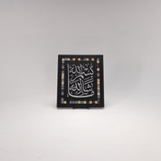 Divine Inscriptions Square Wooden Panel Collection 13 in (L) x 11 in (W) / Style 2 / Black - Silver