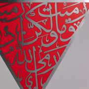 Triangular Triumph: Calligraphic Red Triangle Art Piece