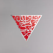 Triangular Triumph: Calligraphic Red Triangle Art Piece 23.5 in (L) x 23.5 in (W) / Style 2