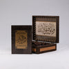 OTT-1037-SYEGY 12.5 in (L) x 10 in (W) x 4.5 in (H)