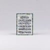 Surah Al-Falaq Plaque