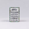 Surah Al-Nas Plaque