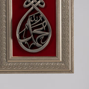 The Art of Elegant Carvings - Mohammad (Red)