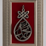 The Art of Elegant Carvings - Mohammad (Red)