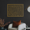 Divine Harmony: 99 Names of Allah Steel Wall Art – WAM103