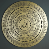 Divine Circle of Faith: Metal 99 Names of Allah (SWT) Wall Art - WAM073