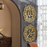 Divine Pair: Allah & Muhammad Calligraphy Wall Art Set - WAM144