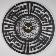 Spiritual Timekeeper: Kufic Calligraphy Metal Wall Clock - WAMS003