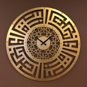 Spiritual Timekeeper: Kufic Calligraphy Metal Wall Clock - WAMS003