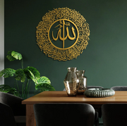 Divine Illumination: Surah An-Nur Ayat 35 Metal Wall Art - WAM174