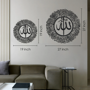 Divine Illumination: Surah An-Nur Ayat 35 Metal Wall Art - WAM174