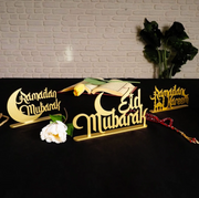 Festive Trio: Islamic Celebratory Tabletop Decor Set - WAMH121