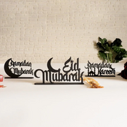 Festive Trio: Islamic Celebratory Tabletop Decor Set - WAMH121